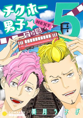 �����ۡ��˻ҡ��й���NEXT��5��