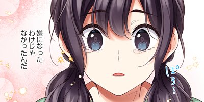 �����Ĥ顢���Х�ä��Ǥ��� 54�ڥե륫�顼��