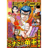 ミコさんは腑に落ちない イツ家朗 電子コミックをお得にレンタル Renta