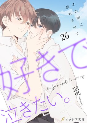 �����ǵ㤭�������ݤ������˿��줵���ơ�26��ʬ���ǡ�