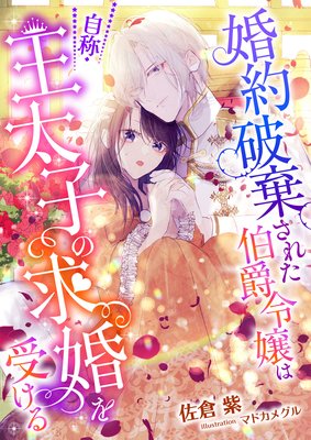 �����˴����줿������ϡ����Ρ������Ҥεầ�������