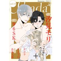 Strada+ vol.14