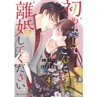 伊豆でシュノーケリングを楽しむために知っておきたい７つのポイント Npo パパラギ 海と自然の教室