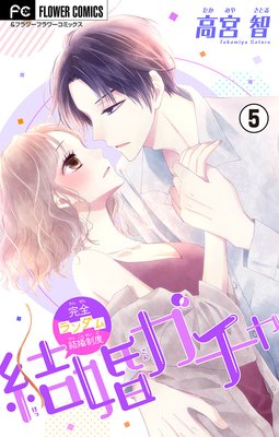 �뺧������ڥޥ������� 5