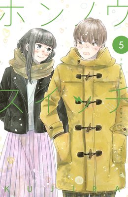 �ۥ�Υ������å� 5��