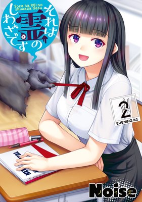 �������Τ��虜�Ǥ� 2��