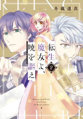 ž������衢�Ǥ��� 2��