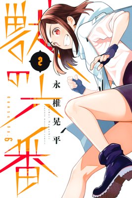 �ä�ϻ�� 2��