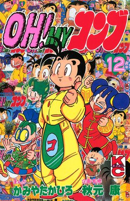 OH!MY�����