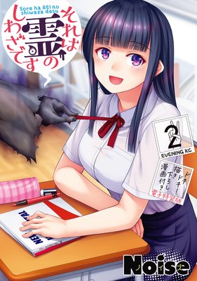 �������Τ��虜�Ǥ� 2�� �ɥ��ɥ�!����������̡���դ��Ż�������