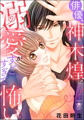 ��ͥ���������Ů���������������ݤ��� �ڤ���������̡���աۤ�ɽ��