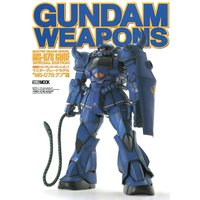 ガンダムウェポンズ “MS−07Bグフ”編