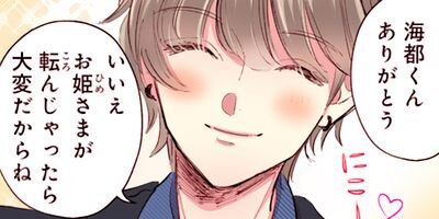 ����Ĺ�Ȥդ�����餷�ᰦ�餵������� 21�ڥե륫�顼��