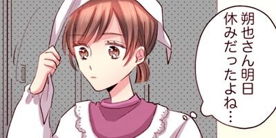 ����Ĺ�Ȥդ�����餷�ᰦ�餵������� 25�ڥե륫�顼��