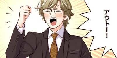 ���ޤ��Ƥ���ˤ��ϡ�Υ�����Ƥ������� 35�ڥե륫�顼��