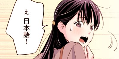 ���ޤ��Ƥ���ˤ��ϡ�Υ�����Ƥ������� 39�ڥե륫�顼��