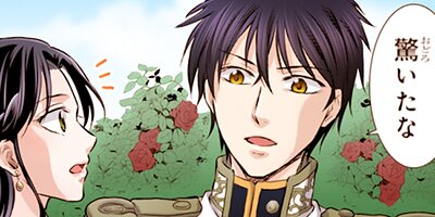 �������ǡ��ʤ����äƲ��ܥʡ����ˤʤ�ޤ����� 22�ڥե륫�顼��