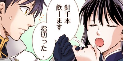 �������ǡ��ʤ����äƲ��ܥʡ����ˤʤ�ޤ����� 23�ڥե륫�顼��