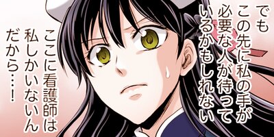 �������ǡ��ʤ����äƲ��ܥʡ����ˤʤ�ޤ����� 25�ڥե륫�顼��