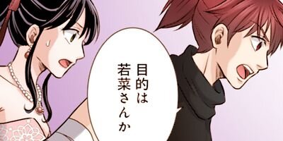 �������ǡ��ʤ����äƲ��ܥʡ����ˤʤ�ޤ����� 28�ڥե륫�顼��