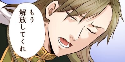 �������ǡ��ʤ����äƲ��ܥʡ����ˤʤ�ޤ����� 29�ڥե륫�顼��