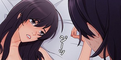 AMANE~甘酸っぱくねぇ!~53話【フルカラー】