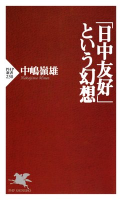 ������ͧ���פȤ������ۤ�ɽ��