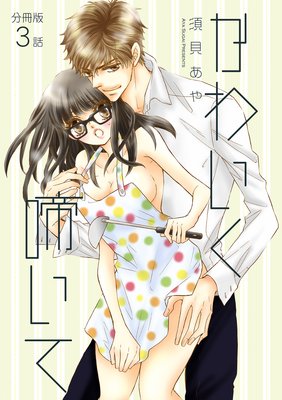 ���襤���Ƥ��ơ�ʬ���ǡ�