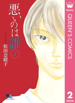 �����Τ�ï