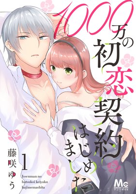 1000���ν�������Ϥ���ޤ�����ɽ��