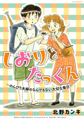 ������Ȥ��ä���