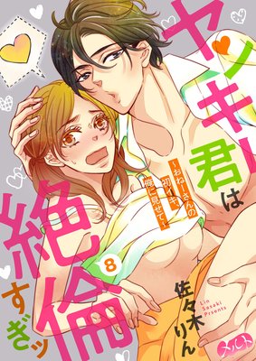 ��󥭡��������Ѥ����� �����͡�����ν饤�������˸����ơ�