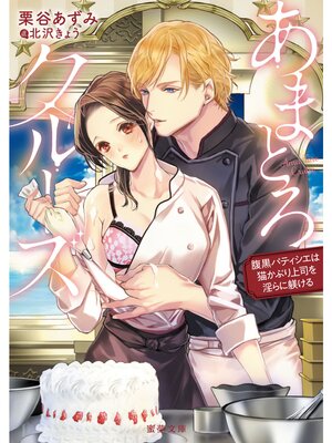 �ڳ��Υ٥�ۤ��ޤȤ����롼�� ʢ���ѥƥ�������ǭ���֤��ʤ�����������