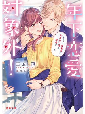 �ڳ��Υ٥��ǯ�������оݳ�������餤���ڷ��Ͽ����ܰ��Ӥ����ѤǤ���