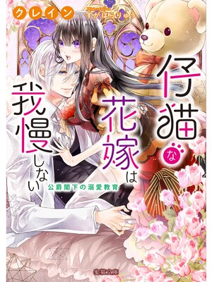 �ڳ��Υ٥�ۻ�ǭ�ʲֲǤϲ������ʤ� ���߳ղ���Ů������