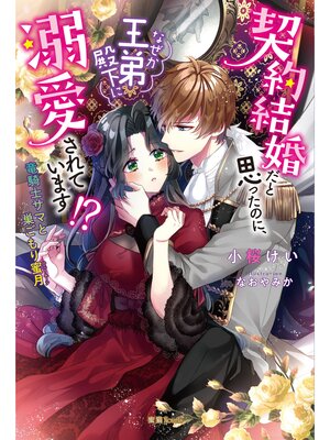 �ڳ��Υ٥�۷���뺧���Ȼפä��Τˡ��ʤ��������²���Ů������Ƥ��ޤ����� ε���Υ��ޤ��㤴���̪��