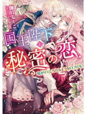 �ڳ��Υ٥�۹��Ų�����̩���� �Ť���ǤȤ�����褦�ʸ��Ť���