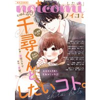 noicomi vol.40