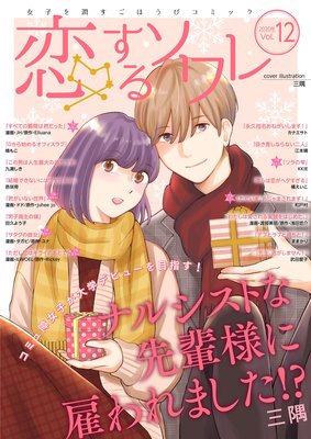 �����륽��� 51