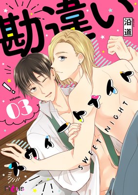 ���㤤���������ȥʥ��� 3