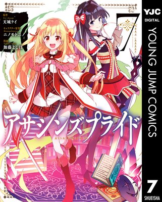 �������󥺥ץ饤�� 7