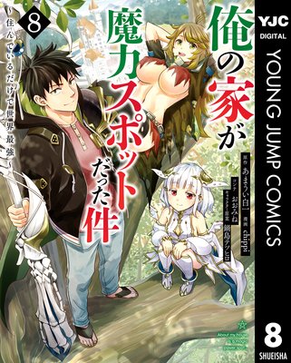 ���βȤ����ϥ��ݥåȤ��ä��� ������Ǥ�������������Ƕ��� 8