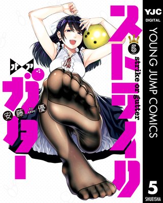 ���ȥ饤���������������� 5