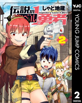 ����Υ�٥�1ͦ�� 2