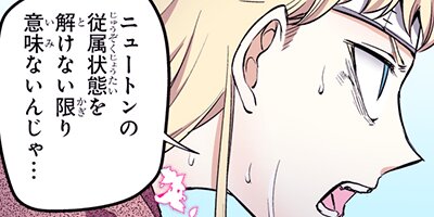 �ꥣ�󥫡��͡������β��� 133�ڥե륫�顼��