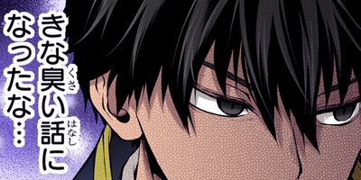 �������Ǥ�̵������������ɸ��� 26�ڥե륫�顼��