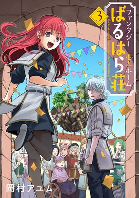 �ե��󥿥���Ϸ�ͥۡ���Ф�Ϥ���ڥե륫�顼��