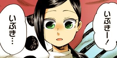 ����ȹ����Τ����ʤ����ӡ��⤰�⤰�����Υ����� 22�ڥե륫�顼��