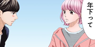 ��ƺ�Ȥ������ܡ�����32ǯ�����ƤǤ⤤���Ǥ������� 35�ڥե륫�顼��