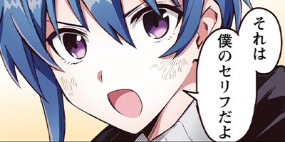 農民関連のスキルばっか上げてたら何故か強くなった。(コミック) 52【フルカラー】